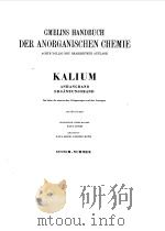 GMELINS HANDBUCH DER ANORGANISCHEN CHEMIE--KALIUM   1970  PDF电子版封面    ACHTE AUFLAGE 