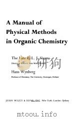 A MANUAL OF PHYSICAL METHODS IN ORGANIC CHEMISTRY   1964  PDF电子版封面    F.L.J.SIXMA 
