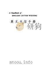 A HANDBOOK OF ENGLISH  LETTER-WRITING（1993 PDF版）