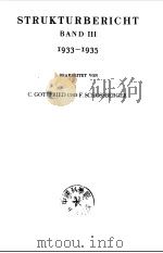 STRUKTURBERICHT BANDⅢ1933-1935（1937 PDF版）