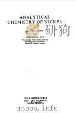 ANALYTICAL CHEMISTRY OF NICKEL（1970 PDF版）