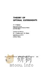 THEORY OF OPTIMAL EXPERIMENTS   1972  PDF电子版封面    V.V.FEDOROV 