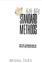 STANDARD METHODS--FOR THE EXAMINATION OF WATER AND WASTEWATER（1971 PDF版）