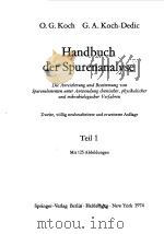 HANDBUCH DER SPURENANALYSE TEIL 1-2   1974  PDF电子版封面    OTHMARG.KOCH 