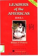 美洲名人  英文（1998 PDF版）