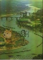 浏阳县志（1994 PDF版）