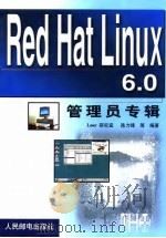 Red Hat Linux 6.0管理员专辑   1999  PDF电子版封面  7115081514  陈力锋等编著 