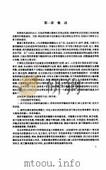 数据通信   1997年08月第1版  PDF电子版封面    赵辰 