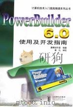 Authorware制作实例   1999年01月第1版  PDF电子版封面    丁新豫  高宇辉 