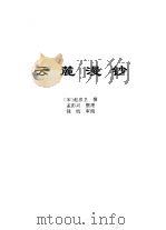 传世藏书·子库·杂记  1  云麓漫钞（ PDF版）