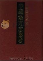 张秋志（1992 PDF版）