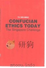 CONFUCIAN ETHICS TODAY（ PDF版）