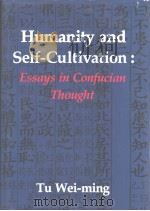 Humanity and self-Cultivation:Essays in Confucian Thought     PDF电子版封面     