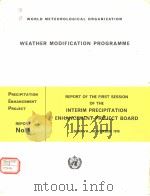 WEATHER MODIFICATION PROGRAMME  REPORT OF THE FIRST SESSION OF THE INTERIM PRECIPITATION ENHANCEMENT     PDF电子版封面     