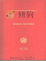 MANUAL ON CODES  VOLUME Ⅱ  REGIONAL CODES AND NATIONAL CODING PRACTICES  1987 edition     PDF电子版封面  9263133069   