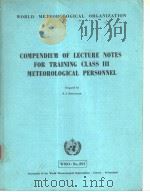 COMPENDIUM OF LECTURE NOTES FOR TRAINING CLASS Ⅲ METEOROLOGICAL PERSONNEL     PDF电子版封面     