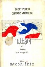 SHORT PERIOD CLIMATIC VARIATIONS  Collected Works of J.NAMIAS 1934 through1974（ PDF版）