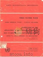 WORLD WEATHER WATCH  INFORMATION ON THE APPLICATION OF METEOROLOGICAL SATELLITE DATA IN ROUTINE OPER     PDF电子版封面     