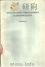 STOCHASTIC PROCESSES IN HYDROLOGY by VUJICA YEVJEVICH     PDF电子版封面     