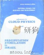 aduances in CLOUD PHYSICS and precipitation stimulation in israel（ PDF版）