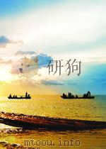 FRONTIERS OF THE SEA     PDF电子版封面     
