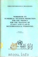 WORKBOOK ON NUMERICAL WEATHER PREDICTION FOR THE TROPICS FOR THE TRAINING OF CLASS I AND CLASS II ME（ PDF版）