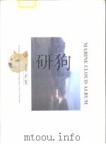 MARINE CLOUD ALBUM  WMO-No.659     PDF电子版封面     