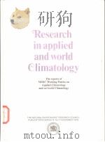 THE REPORTS OF THE WORKING PARTIES ON APPLIED CLIMATOLOGY AND ON WORLD CLIMATOLOGY（ PDF版）
