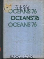 OCEANS'76（ PDF版）
