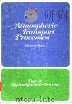 Atmospheric Transport Processes Part 3:Hydrodynamic Tracers     PDF电子版封面     