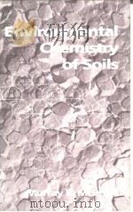 Environmental Chemistry of Soils（ PDF版）