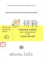 WEATHER MODIFICATION PROGRAMME  POSITION PAPERS USED IN THE PREPARATION OF THE PLAN FOR PEP（ PDF版）