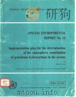SPECIAL ENVIRONMENTAL REPORT NO.12  Implementation plan for the determination of the atmospheric con（ PDF版）
