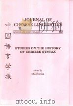 JOURNAL OF CHINESE LINGUISTICS   STUDIES ON THE HISTORY OF CHINESE SYNTAX（ PDF版）