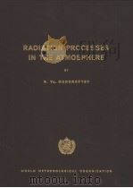 RADIATION PROCESSES IN THE ATMOSPHERE（ PDF版）