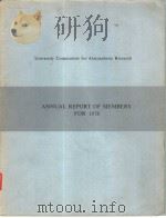ANNUAL REPORT OF MEMBERS FOR 1978     PDF电子版封面     
