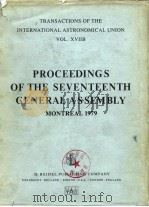 PROCEEDINGS OF THE SEVENTEENTH GENERAL ASSEMBLY MONTREAL 1979     PDF电子版封面  9027711593  PATRICK A. WAYMAN 