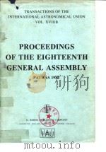 PROCEEDINGS OF THE EIGHTEENTH GENERAL ASSEMBLY(PATRAS 1982)     PDF电子版封面  9027715637  RICHARD M.WEST 