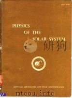 PHYSICS OF THE SOLAR SYSTEM（ PDF版）