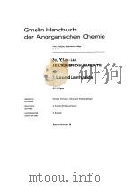 GMELIN HANDBUCH DER ANORGANISCHEN CHEMIE A3（1980 PDF版）