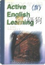 Active Engilsh Learning  4   1998  PDF电子版封面  7560917992  熊敦礼主编 