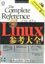 Linux参考大全 第2版（1999 PDF版）