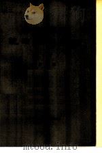 北洋军阀统治时期史话  第6册  “联省自治”运动和第一次奉直战争时期 1921年1月至1923年6月   1957  PDF电子版封面  11002·154  陶菊隐著 