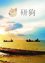 顾维钧回忆录 （第四分册）     PDF电子版封面     