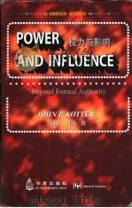 权力与影响  英文（1998 PDF版）