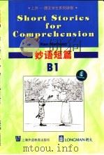 上外-朗文学生系列读物 妙语短篇  B1（1996 PDF版）