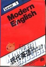 现代英语 学生练习册 第1级 Workbook level 1   1993  PDF电子版封面  7040041804  李五全主编 