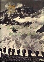 珠穆朗玛峰地区科学考察报告  1966-1968  古生物  第1分册   1975  PDF电子版封面  13031·296  中国科学院西藏科学考察队编 