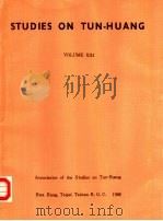 敦煌学  第13辑（1988 PDF版）