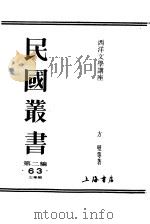 德国文学（ PDF版）